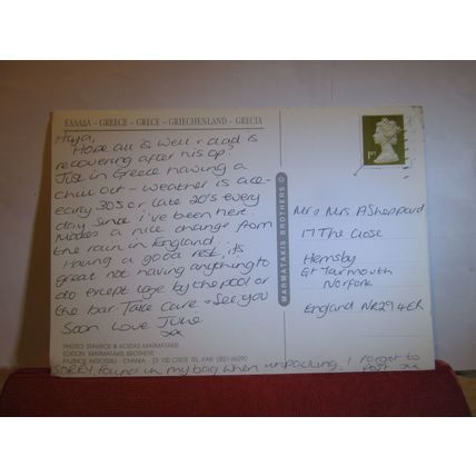 GOUVES, CRETE, GREECE used postcard. #