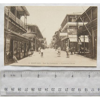 vintage postcard Commerce Street, Port Said, Egypt