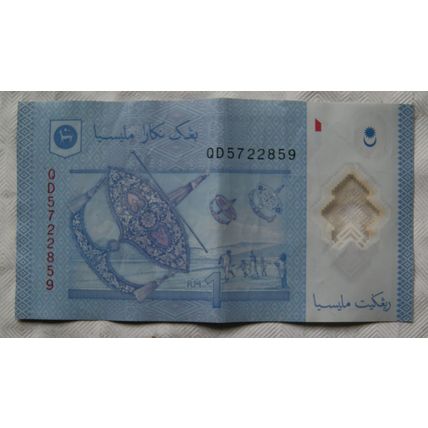 3 x Bank Negara Malaysia 1 ringitt bank note with different signatures
