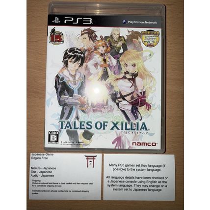Tales of Xillia - Japanese NTSC-J PS3 Playstation 3