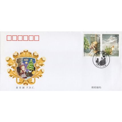 China PRC First Day Cover Andersen's Fairy Tales, ducks ZAYIX STAMPS 0924M0559