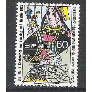 Japan ( Japon ) N° 1655 YVERT OBLITERE ( USED )