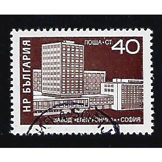 BULGARIA 1971 INDUSTRIAL BUILDINGS 40s BROWN SG2112 FINE USED