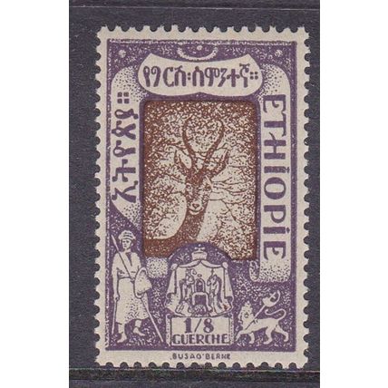 ETHIOPIA 1919 1/8g GERENUK MINT HINGED SG181