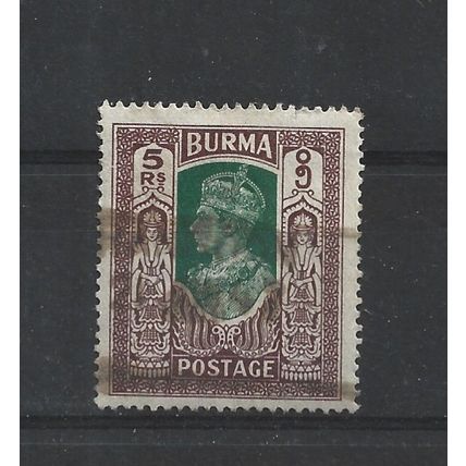 Burma.SG62 5r Green and Brown.Fine Used.Jul25q