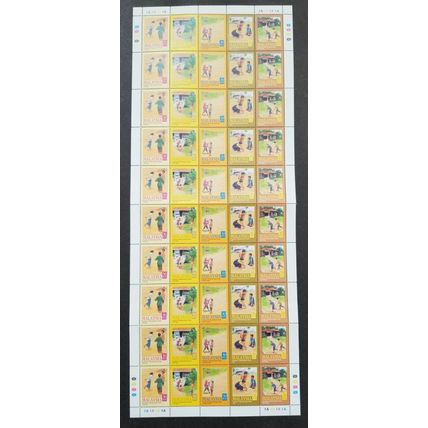 Children's Traditional Games I Malaysia 2000 Kites Play (sheetlet MNH