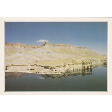 Mosque D'Ali Afghanistan Postcard unused VGC