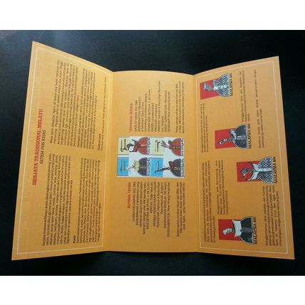 Malaysia Traditional Malay Weapons 1984 Art Knife Creese Combat (stamp FDC) Rare