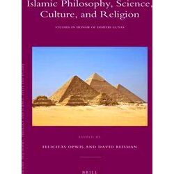 Islamic Philosophy, Theology and Science. Texts and Studies: Islamic Philosophy,
