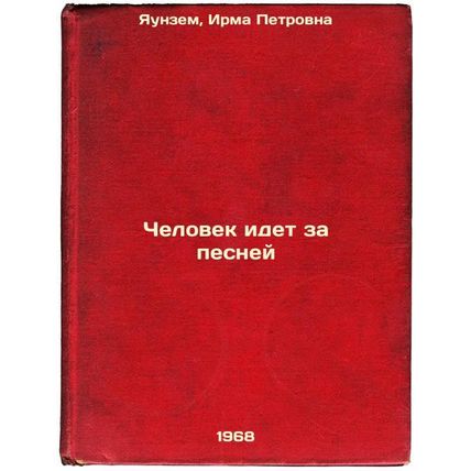 Chelovek idet za pesney. In Russian /A Man Goes for a Song