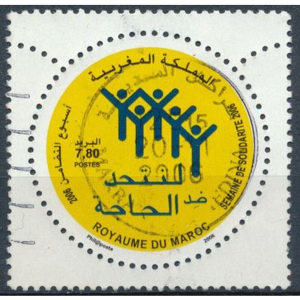 King Mohammed VI Solidarity Fund - Morocco 2006 - F H - MiNr 1534