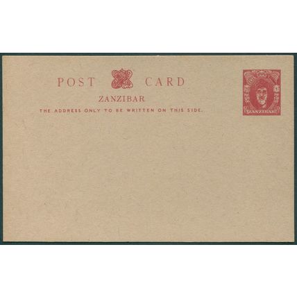 Zanzibar 1952 20c deep orange on straw paper Postal card H&G 38 unused
