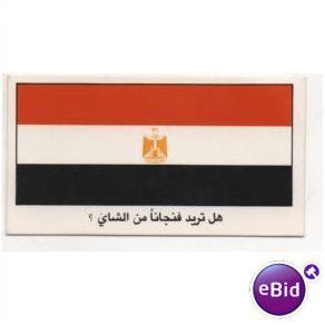 Brooke Bond Tea card The Language of Tea No.7 Egypt, Tea Clipper Races