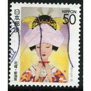 1997 Michel 2466A - fine used (o)