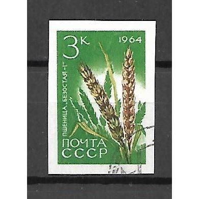 USSR 1964 Agricultural Crops - 3K Triticum Aestivum IMPERFORATE VF USED