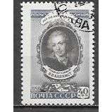 RUSSIA N° 2097 YVERT OBLITERE ( USED )