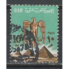 Egypt ( EGYPTE ) N° 583 YVERT OBLITERE ( USED )