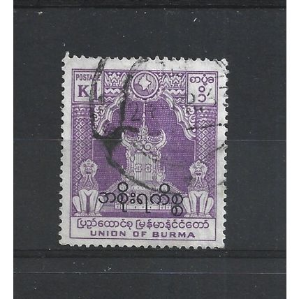 Burma.O160 1k Lion Throne (Violet).Fine Used.Jul25