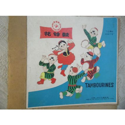 T.REX/MARC BOLAN.TAMBOURINE BOX.ORIGINAL 1977.