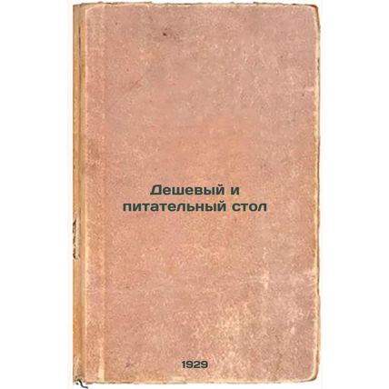 Deshevyy i pitatel'nyy stol. In Russian /Cheap and nutritious table