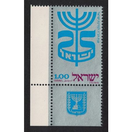 Israel 25th Anniversary of State of Israel Corner 1972 MNH SG#539