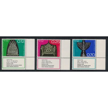 Israel Festival of Lights Hanukka Ceremonial Lamps 3v Corners 1972 MNH