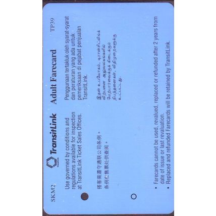 S'pore Kindness Movement 98 S'pore TransitLink Train/Bus Card