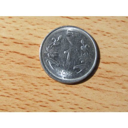 India 2012 1 Rupee Coin