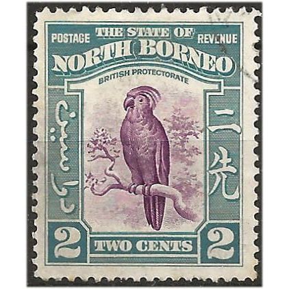 North Borneo 1939 SG304 2c Purple & Greenish-Blue Very Fine Used. .. .