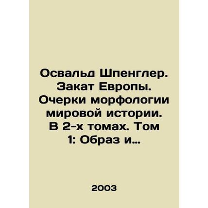 Oswald Spengler. The Sunset of Europe. Essays on the morphology of world history