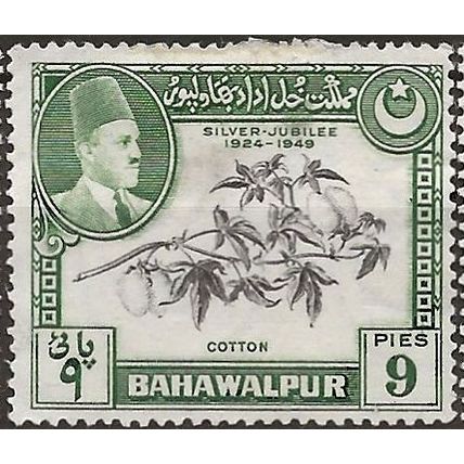 Bahawalpur 1948 SG21 9p Black & Green Mounted Mint .