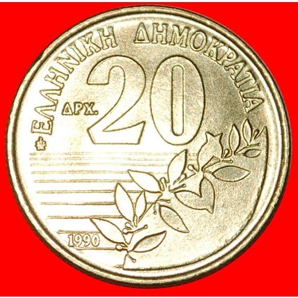 LAST TYPE (1990-2000): GREECE ★ 20 DRACHMAS 1990 UNC★LOW START★NO RESERVE