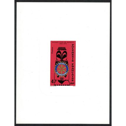 Fr. Polynesia 20th Anniversary of Papeete Rotary Club De-Luxe 1979 MNH SG#311