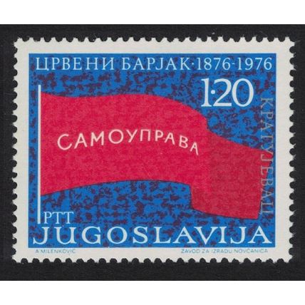 Yugoslavia Centenary of Red Flag Insurrection 1976 MNH SG#1718