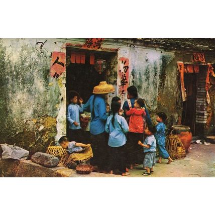 The Fishermans Children New Territories Hong Kong China Postcard