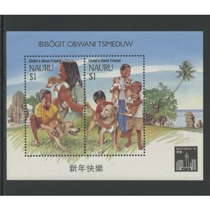 Nauru 409c (408-409), 1994 Hong Kong '94, S/S, VF, MNH (NAU450)