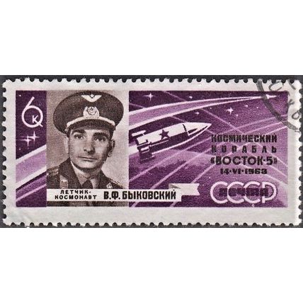 Russia, 1963, 6K Space Flights, SG 2864 (Scott 2751), used