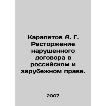 A. G. Karapetov Termination of the breached contract in Russian and foreign la