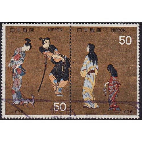 JAPAN [1976] MiNr 1284+85 ( O/used ) Kultur
