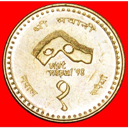 VISIT NEPAL 1998: NEPAL ★ 1 RUPEE 2054 (1997) ERROR! LOW START★NO RESERVE!