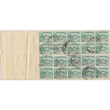 Pakistan 1951 cover to England with 20x 20 Paisa service overprint stamps