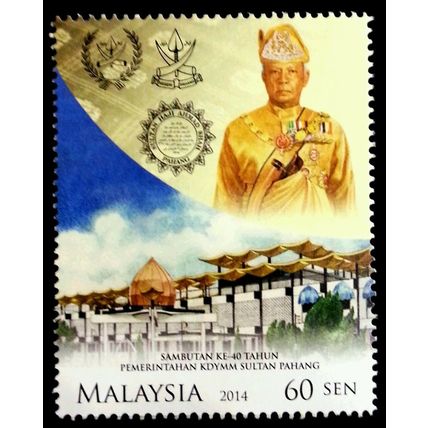 40 Years Of Reign Sultan Pahang Malaysia 2014 Royal (stamp) MNH