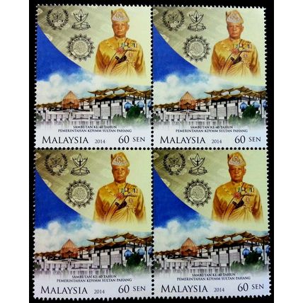 40 Years Sultan Pahang Malaysia 2014 Royal (stamp blk 4) MNH