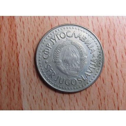 Yugoslavia 1986 100 Dinara Coin