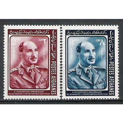 Afghanistan N° 819/20 YVERT NEUF ** ( MNH )