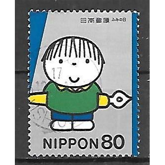Japan ( Japon ) N° 3091 YVERT OBLITERE ( USED )
