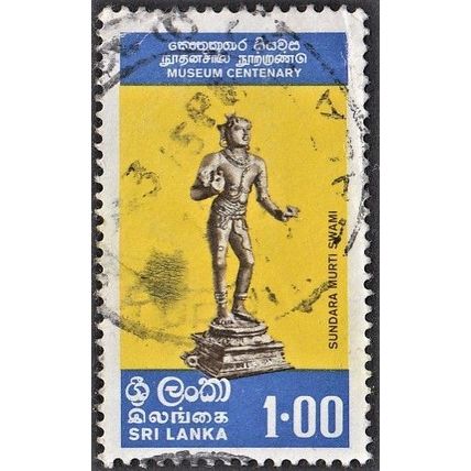 SRI LANKA, 1977 1R Colombo Museum, SG 635 (Scott #516), used