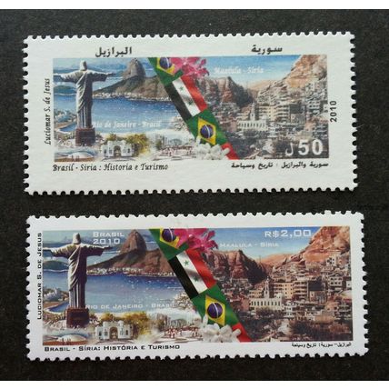 Brazil Syria Joint Issue Friendship 2010 Tourism (stamp pair) MNH