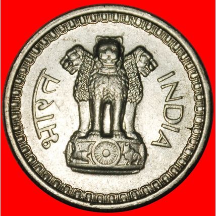 Ⰶ LIONS (1957-1963): INDIA ★ 50 NEW PAISE 1961!★LOW START★NO RESERVE