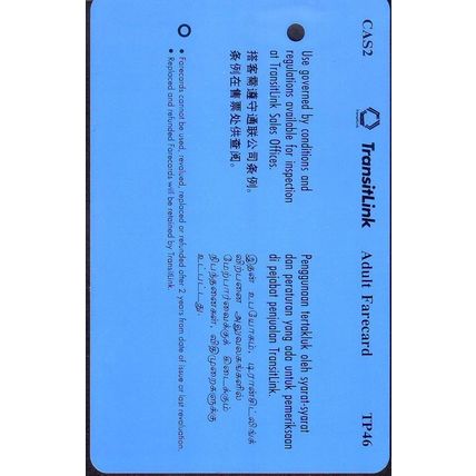 Case Set S'pore Transitlink Train/Bus Card